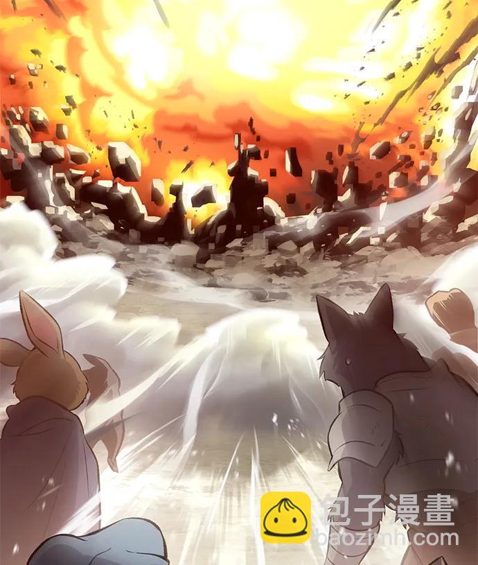 我獨自在高塔種田 - [第66話] 黑龍的恩寵(1/3) - 7