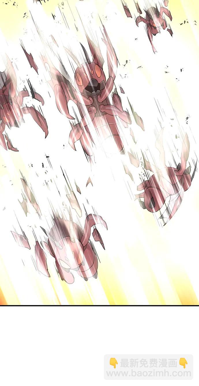 我獨自在高塔種田 - [第66話] 黑龍的恩寵(1/3) - 1