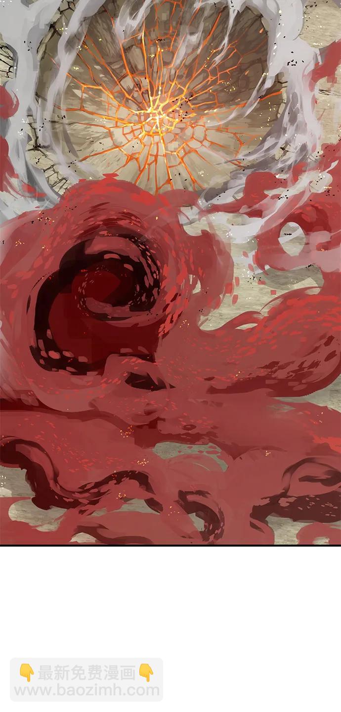 我獨自在高塔種田 - [第66話] 黑龍的恩寵(1/3) - 3