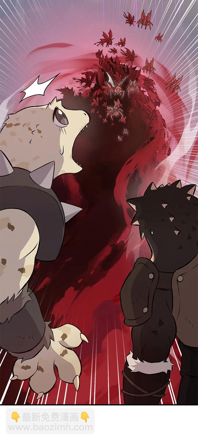 我獨自在高塔種田 - [第66話] 黑龍的恩寵(1/3) - 1