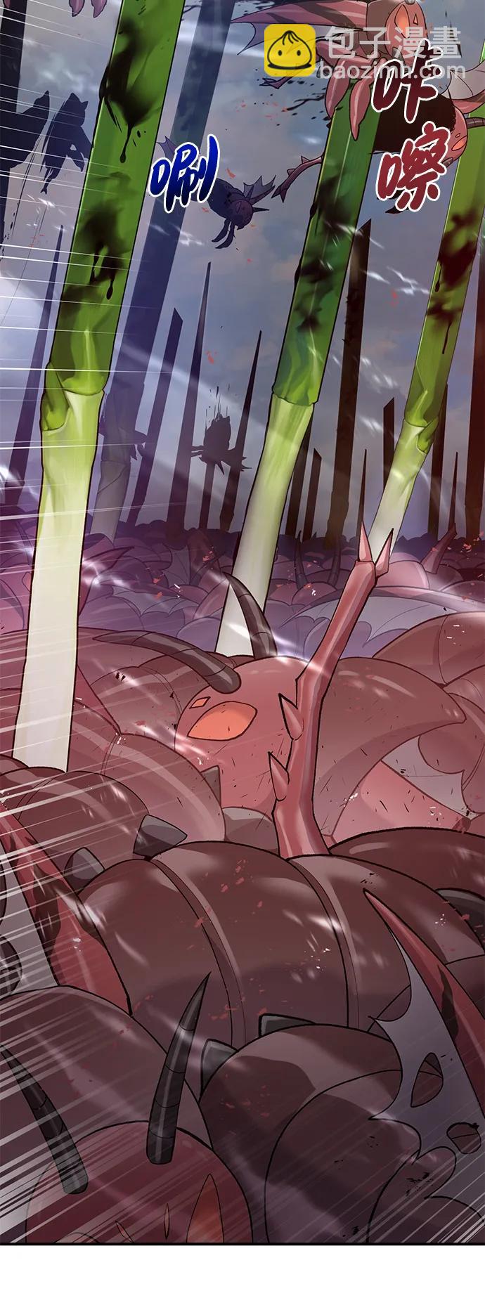 我獨自在高塔種田 - [第66話] 黑龍的恩寵(1/3) - 2