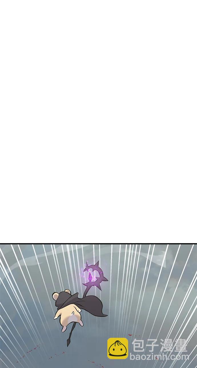 我獨自在高塔種田 - [第66話] 黑龍的恩寵(1/3) - 3