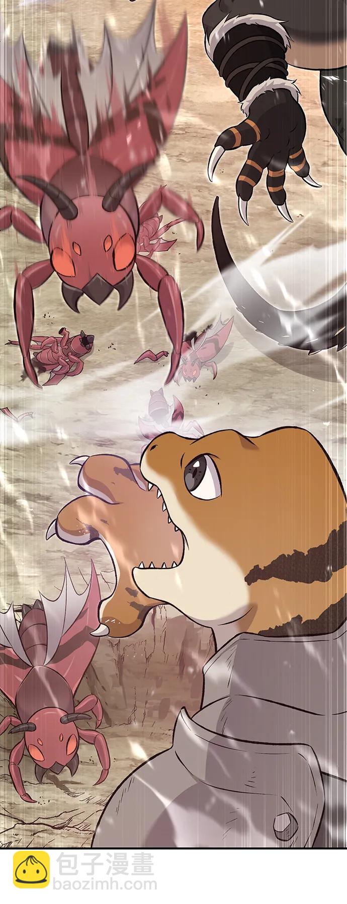 我獨自在高塔種田 - [第66話] 黑龍的恩寵(1/3) - 4