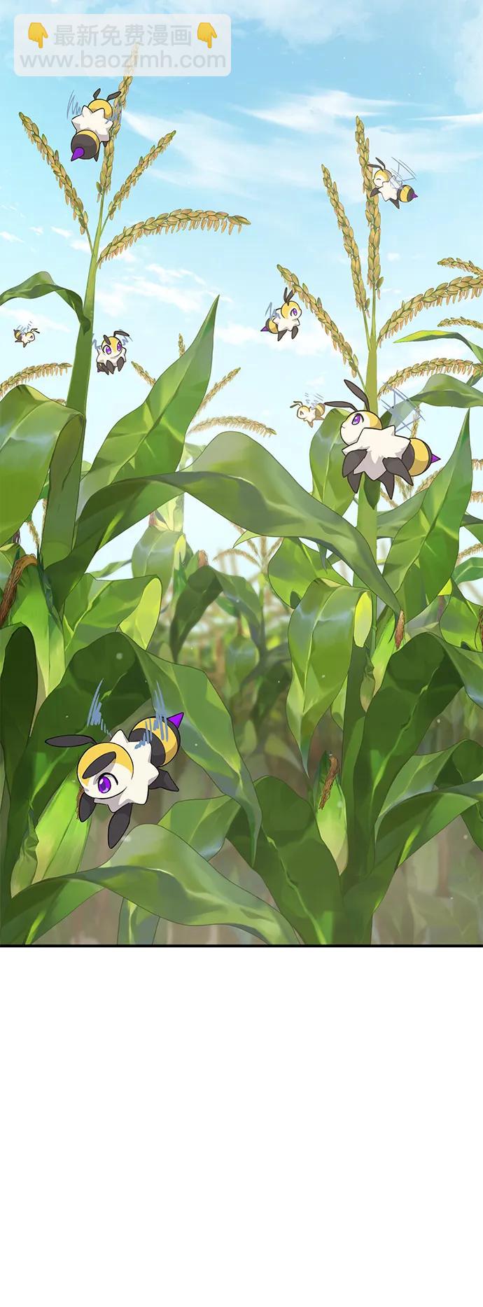 我獨自在高塔種田 - [第66話] 黑龍的恩寵(1/3) - 8