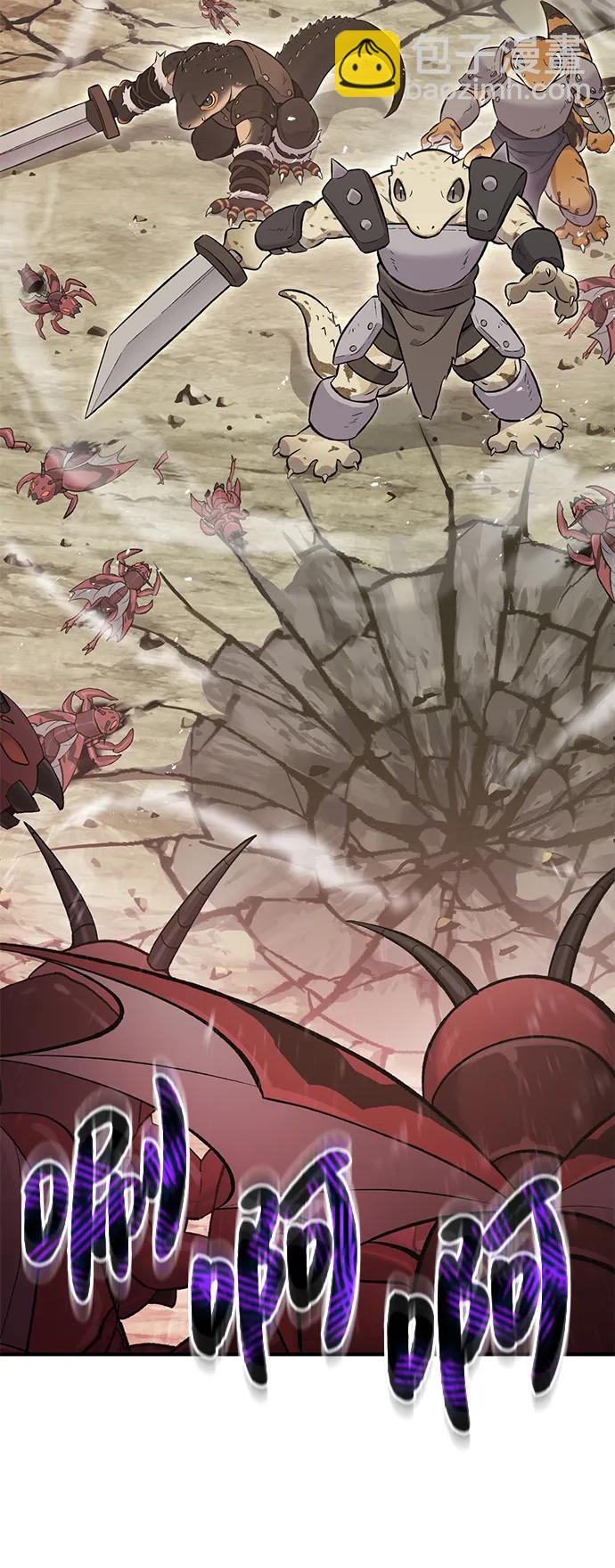 我獨自在高塔種田 - [第66話] 黑龍的恩寵(1/3) - 6