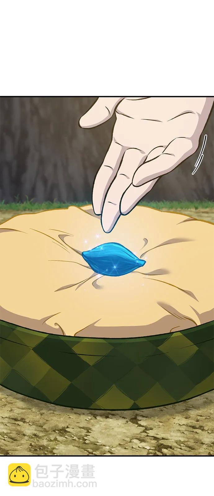 我獨自在高塔種田 - [第86話] 交流(1/3) - 8