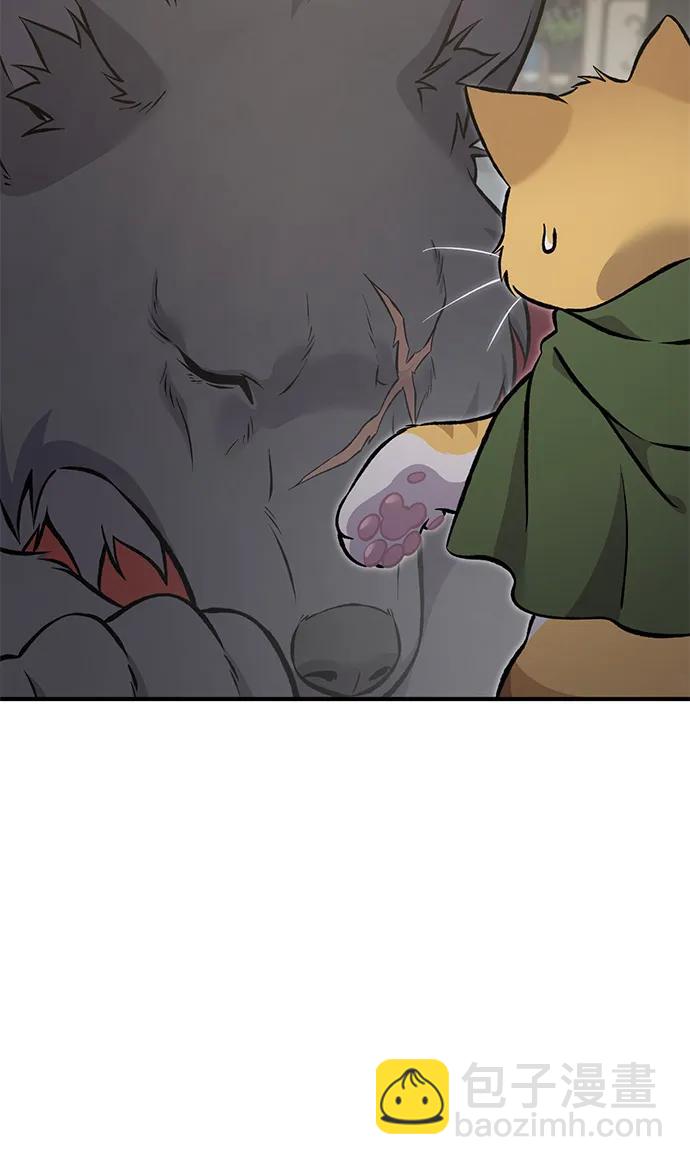 我獨自在高塔種田 - [第86話] 交流(1/3) - 8