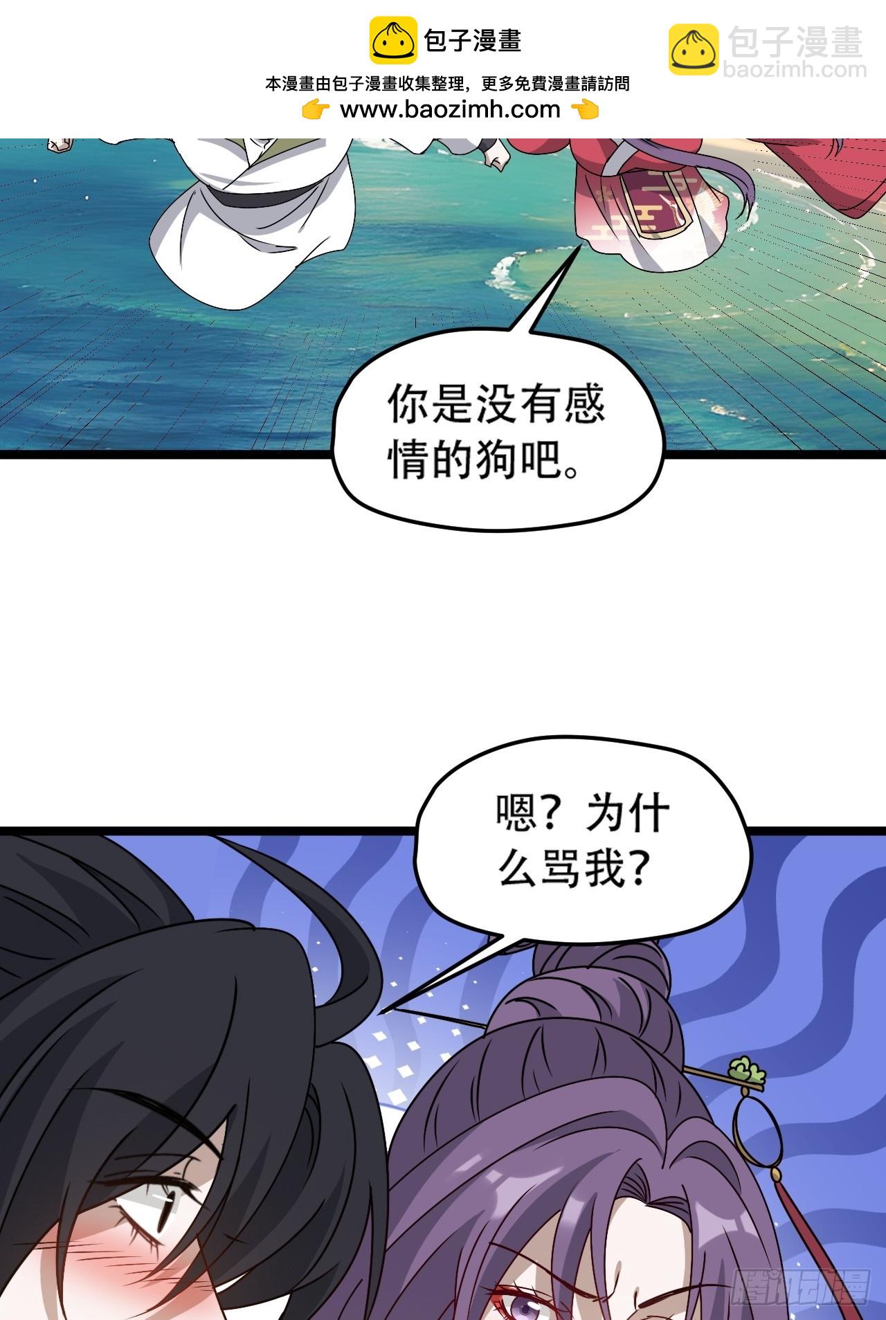 第九十九话：玄天宝库-第102话