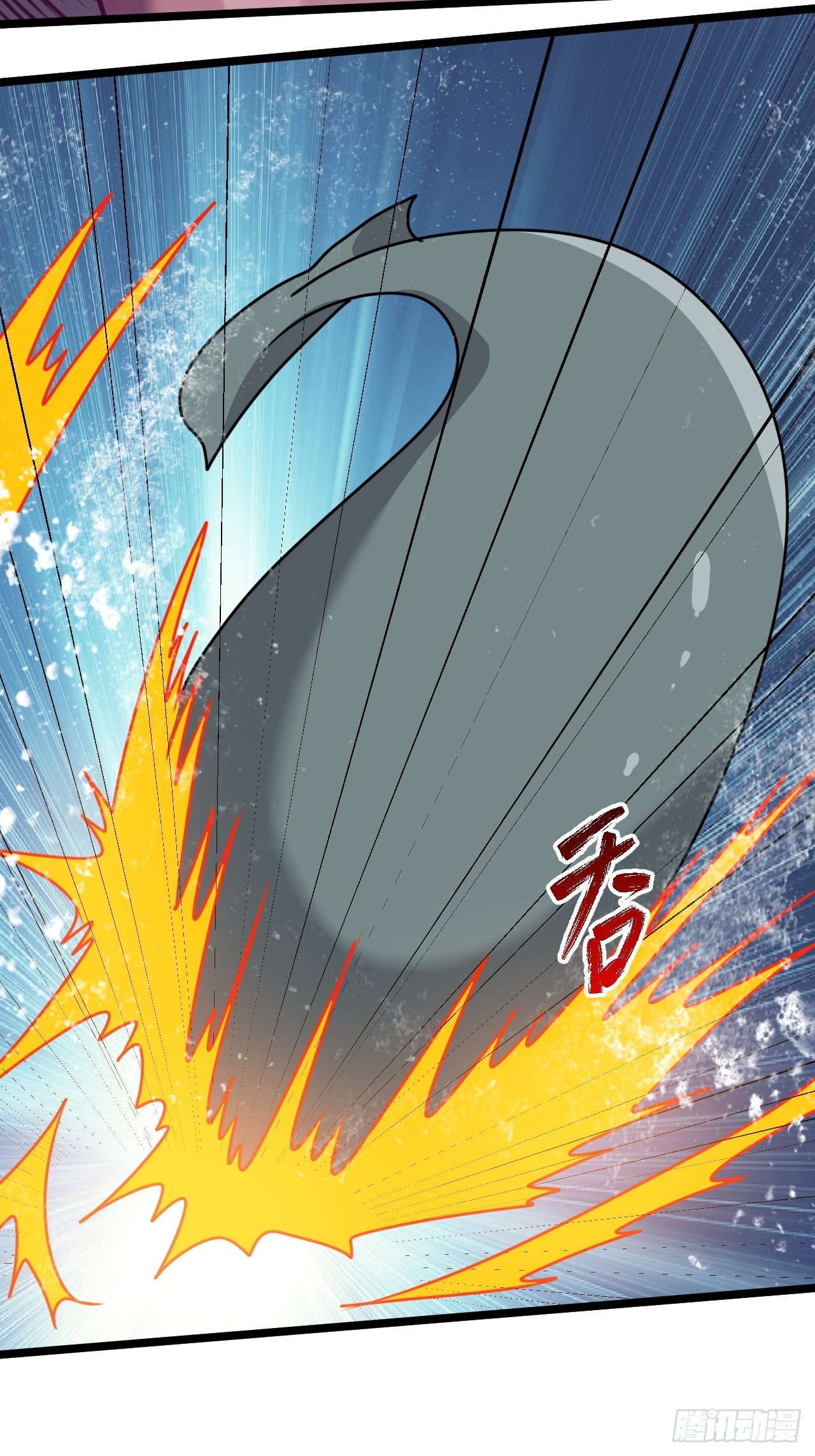 第九十九话：玄天宝库-第102话