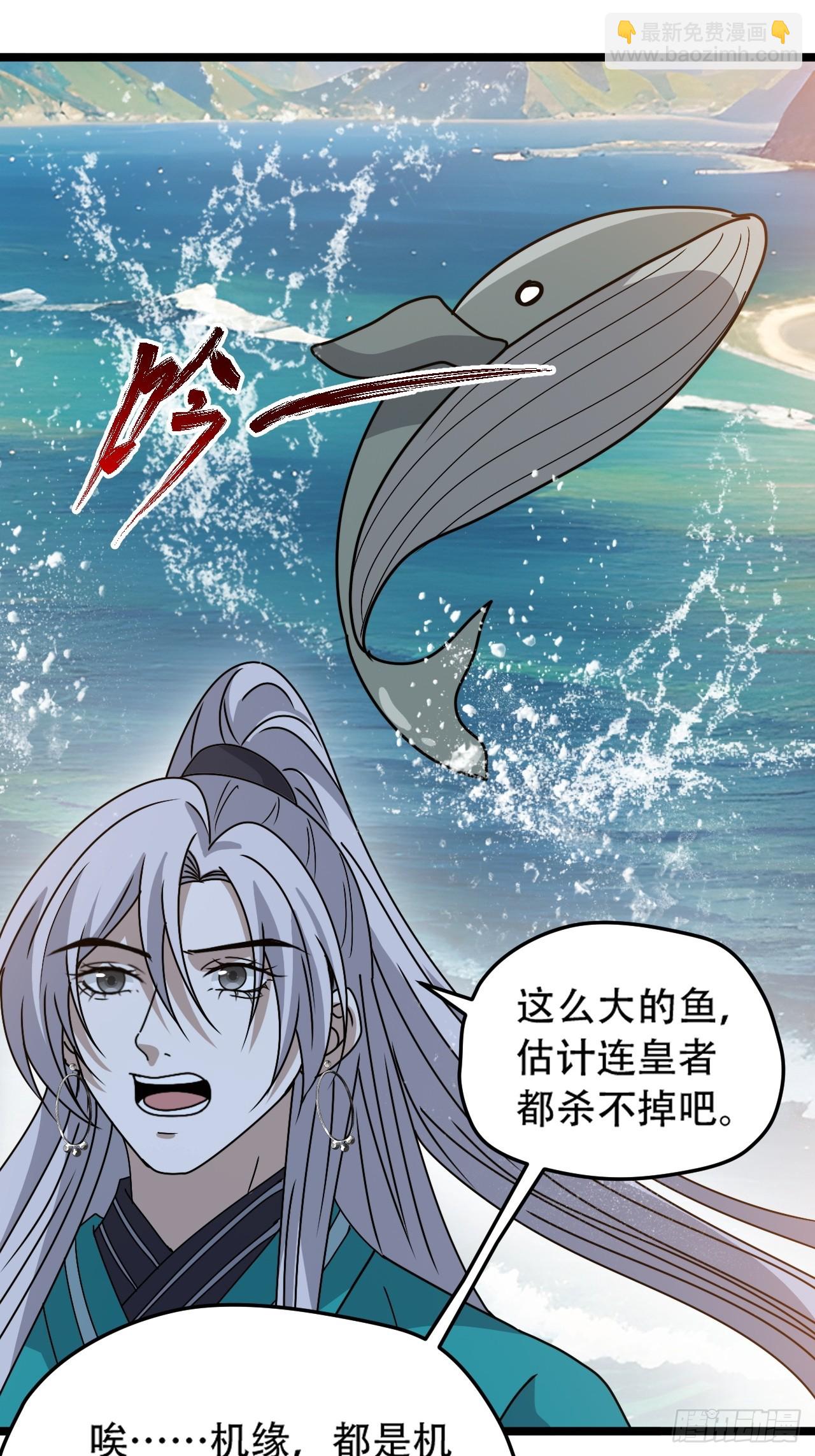 第九十九话：玄天宝库-第102话