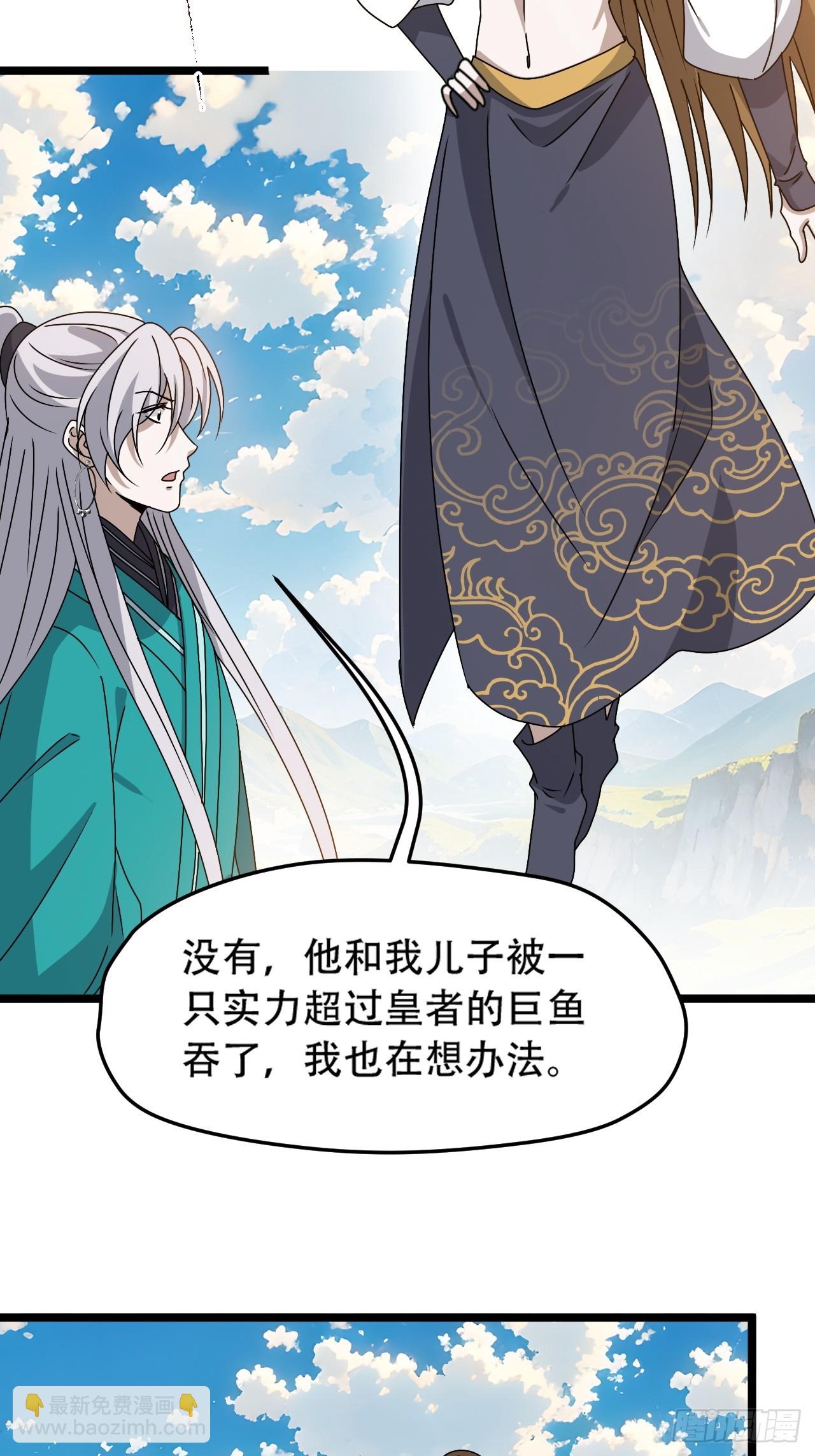 第九十九话：玄天宝库-第102话