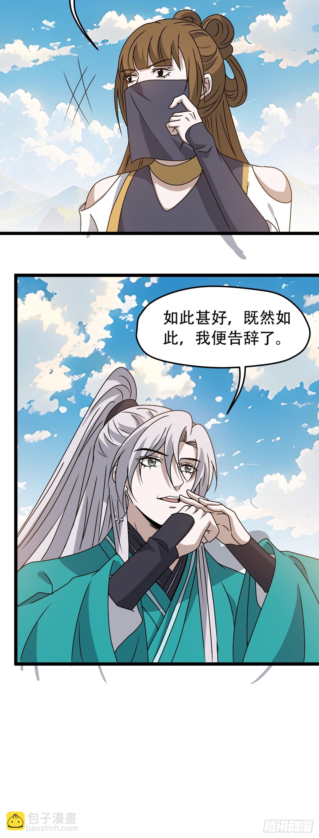 第九十九话：玄天宝库-第102话