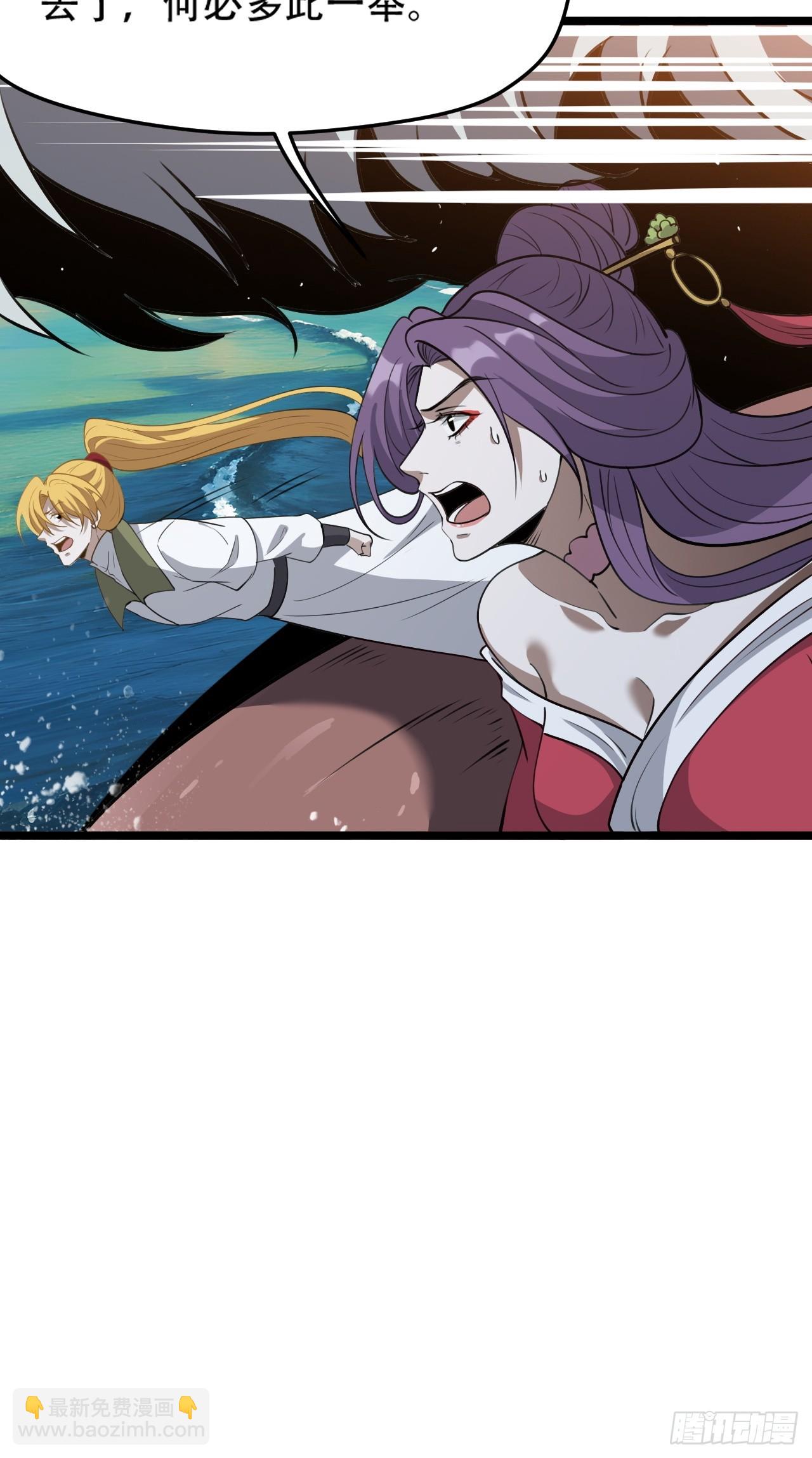 第九十九话：玄天宝库-第102话