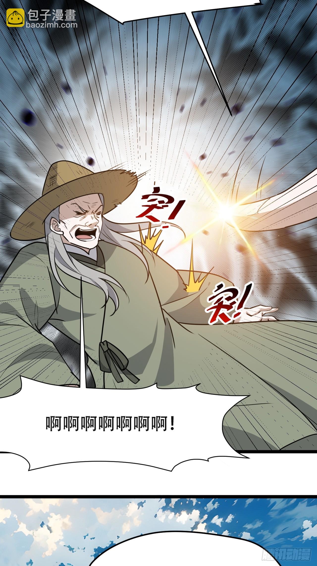 第一百零五话：悟性差-第108话