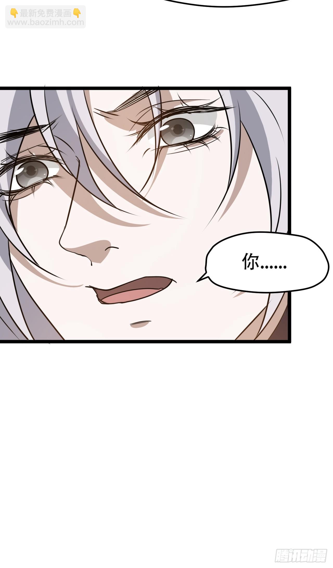 第一百零五话：悟性差-第108话