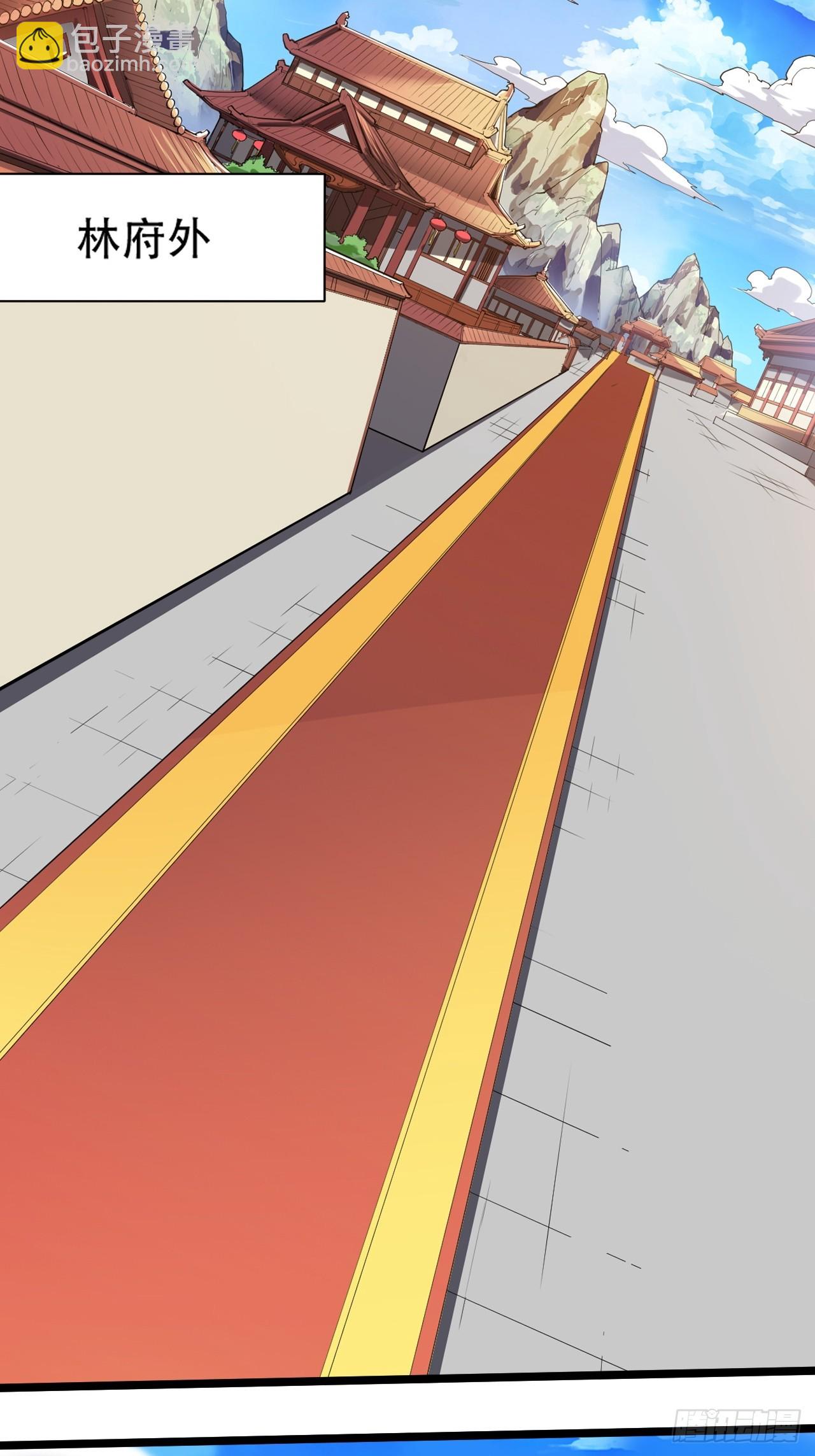 第一百零五话：悟性差-第108话