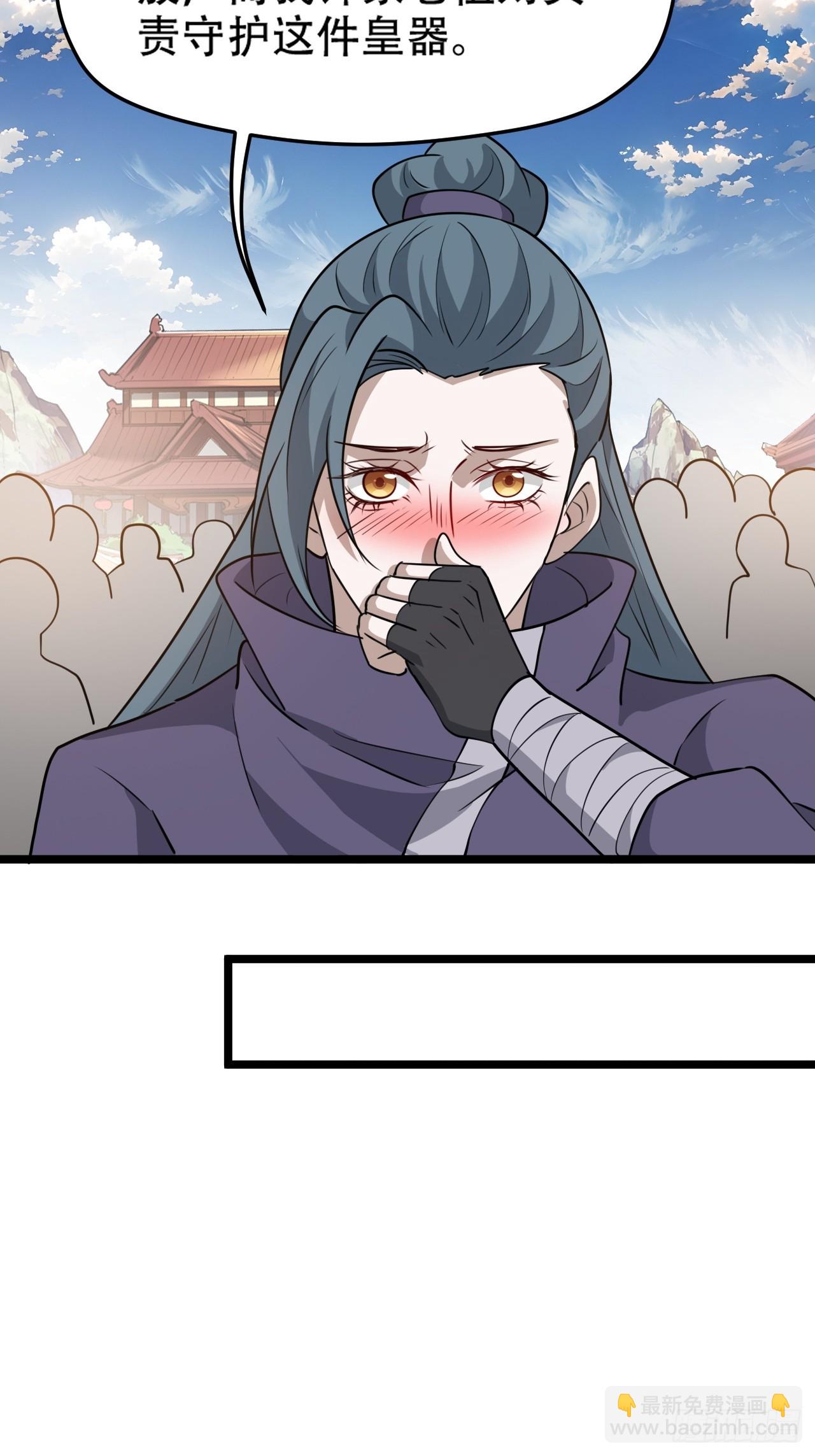 第一百零五话：悟性差-第108话