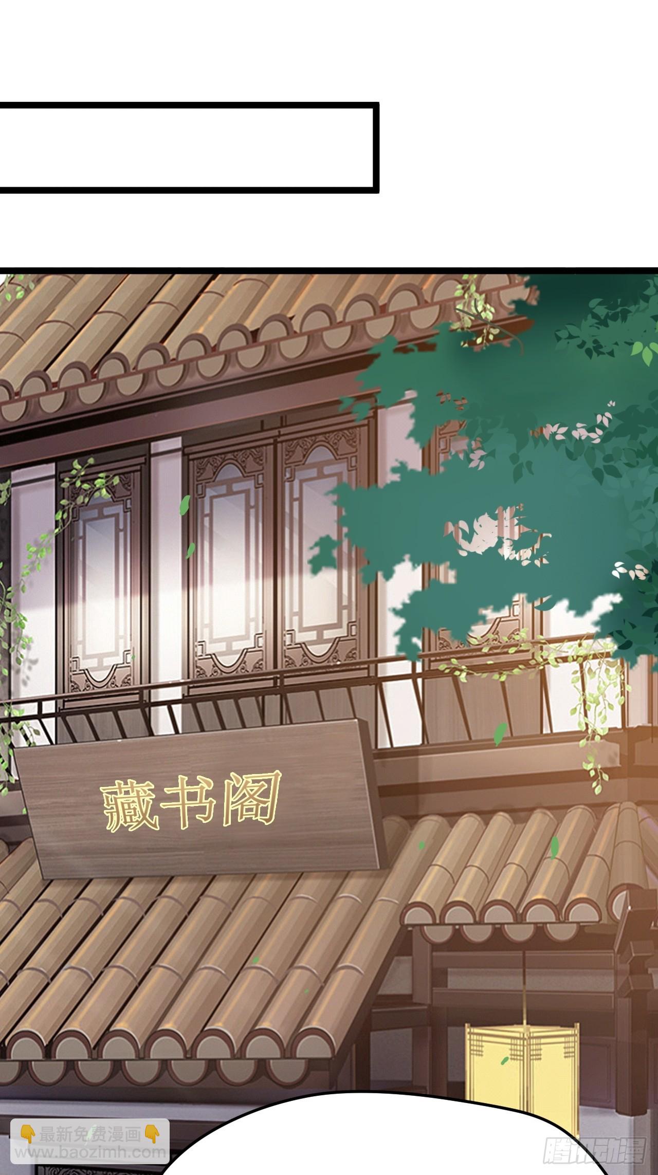 第一百零五话：悟性差-第108话