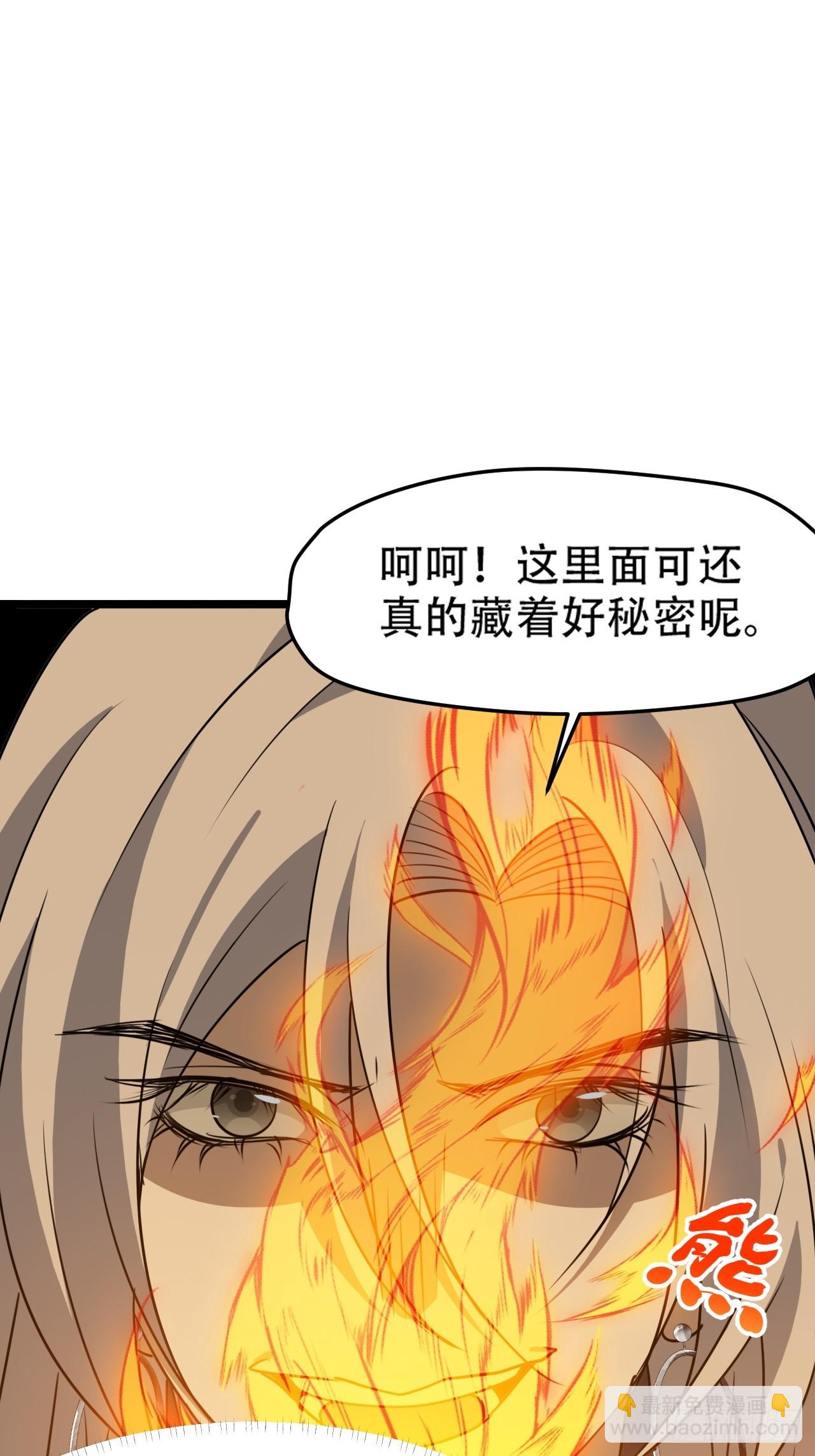 第一百零五话：悟性差-第108话