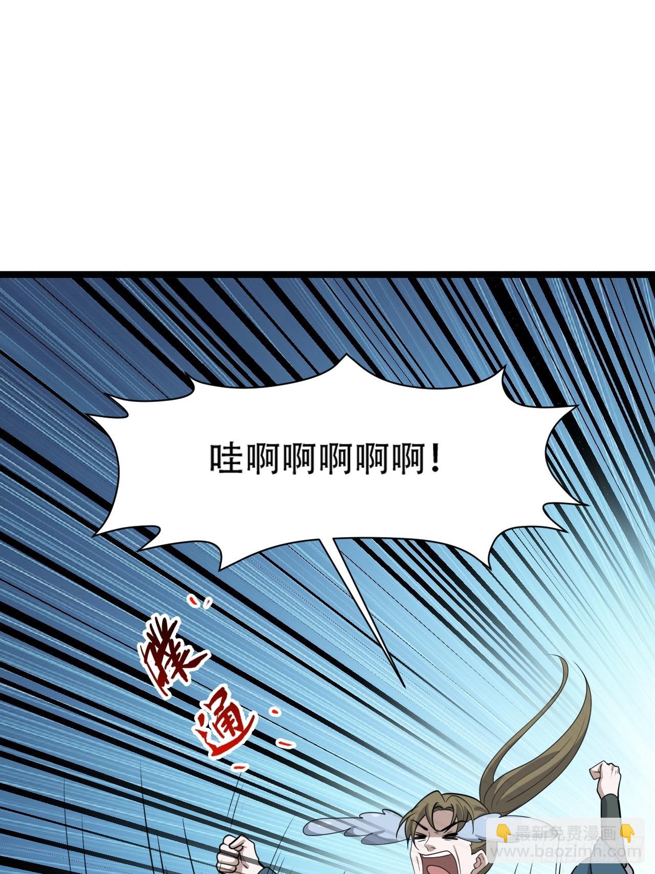 第一百零七话：你很会打吗？(1/2)-第110话