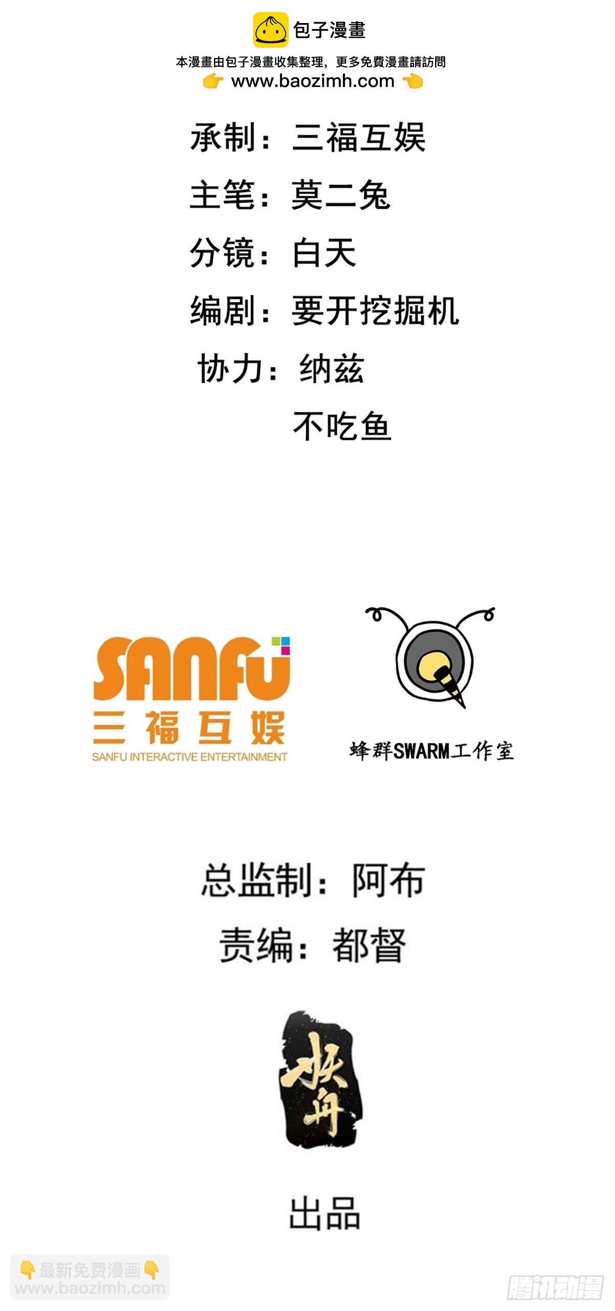 第一百零七话：你很会打吗？(1/2)-第110话