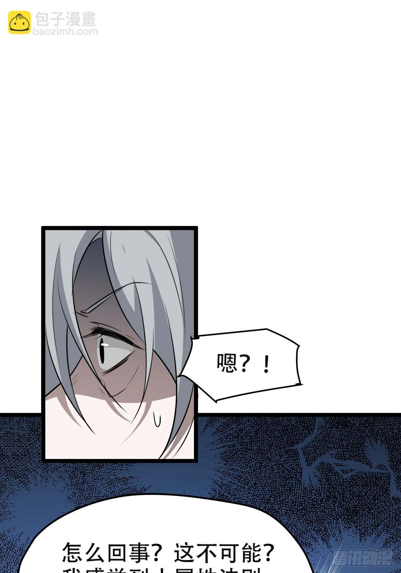 第一百零七话：你很会打吗？(1/2)-第110话