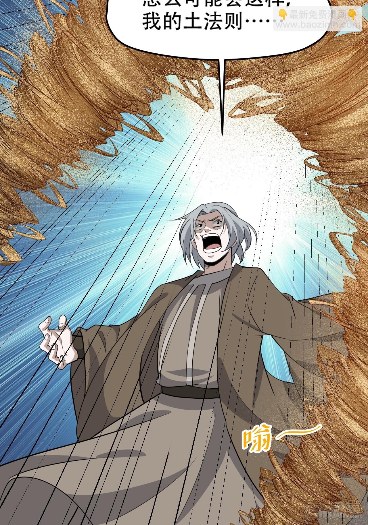 第一百零七话：你很会打吗？(1/2)-第110话