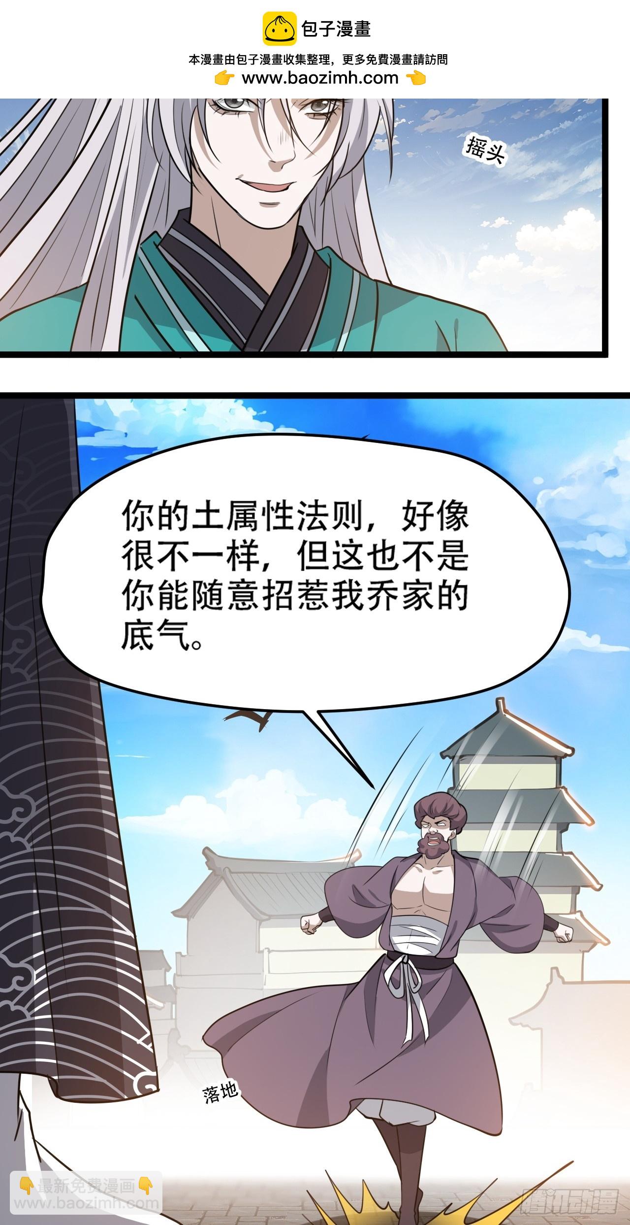 第一百零七话：你很会打吗？(1/2)-第110话