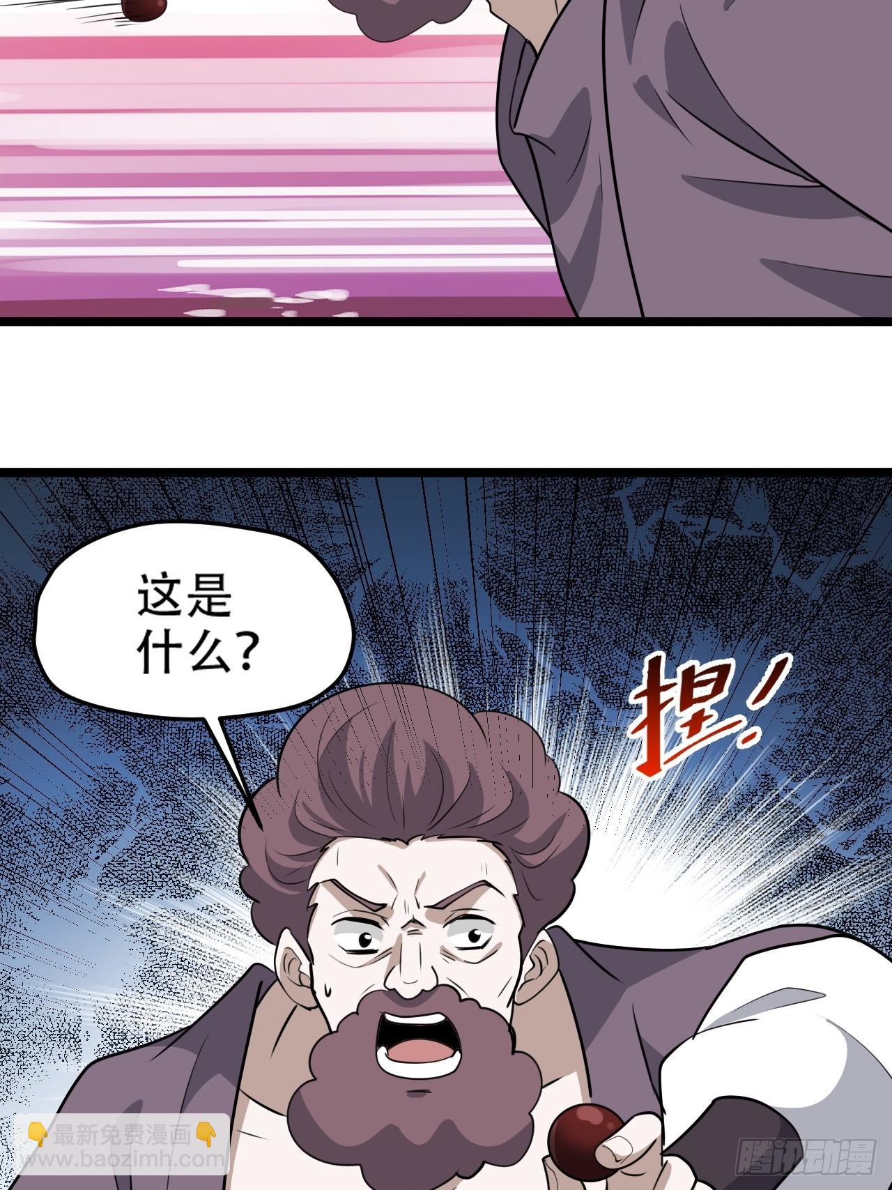 第一百零七话：你很会打吗？(1/2)-第110话