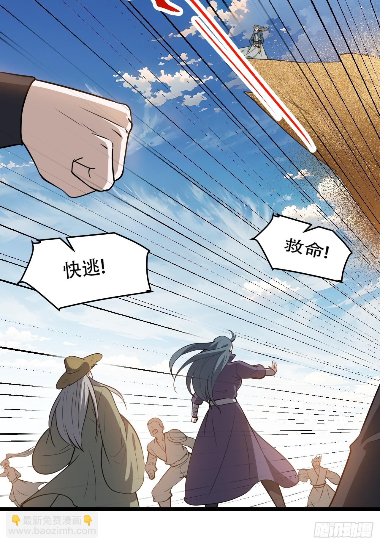 第一百零七话：你很会打吗？(1/2)-第110话