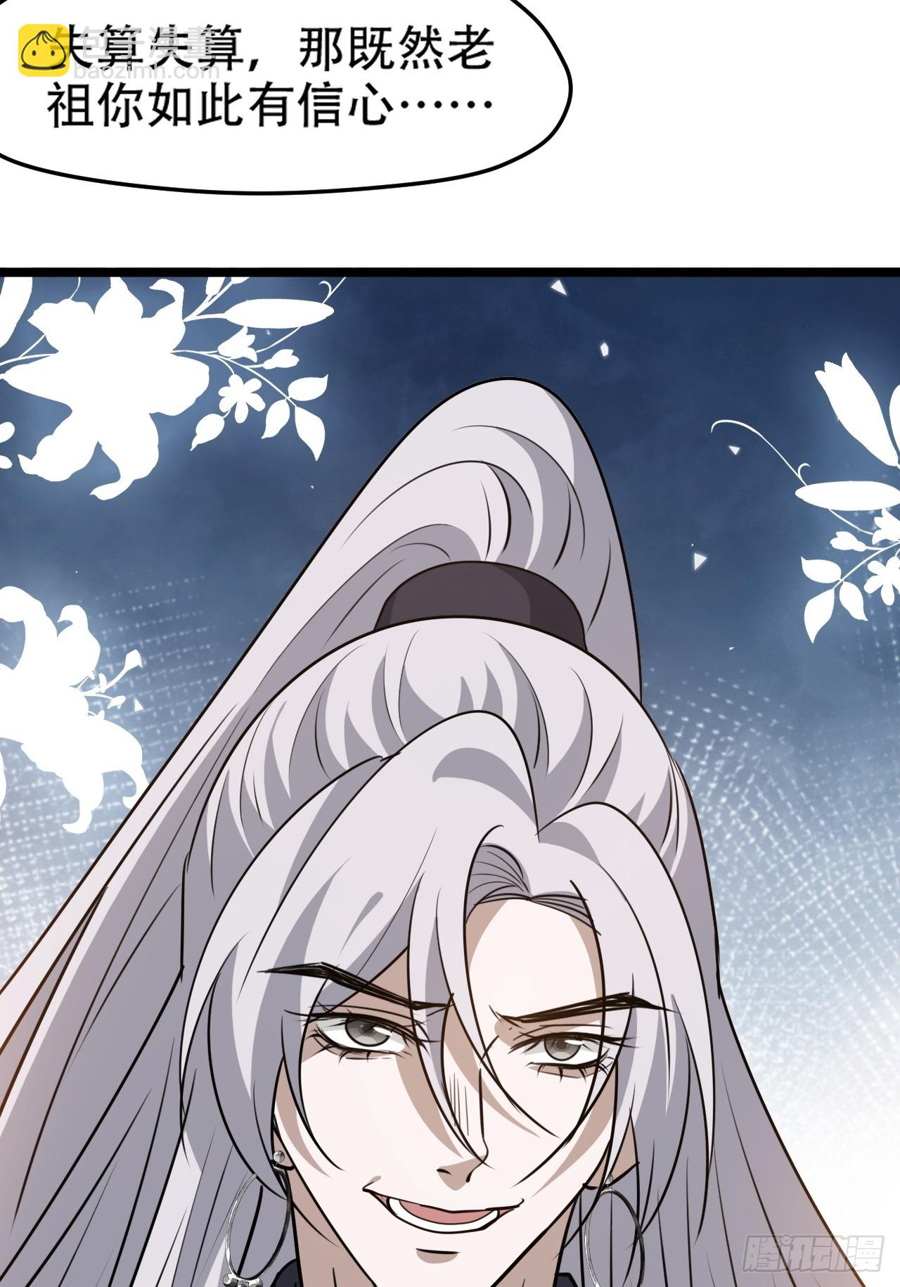 第一百零七话：你很会打吗？(1/2)-第110话