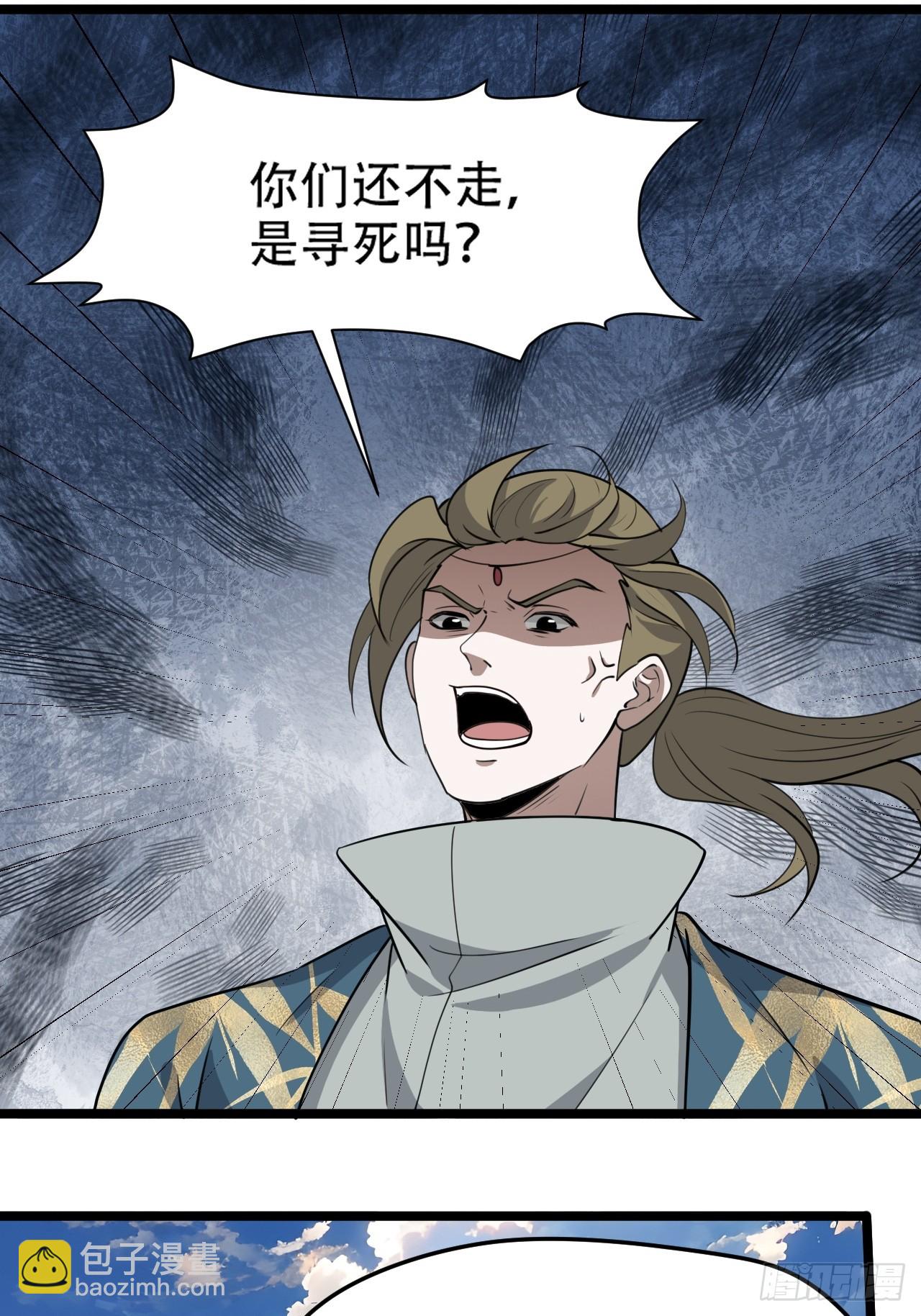 第一百零七话：你很会打吗？(1/2)-第110话