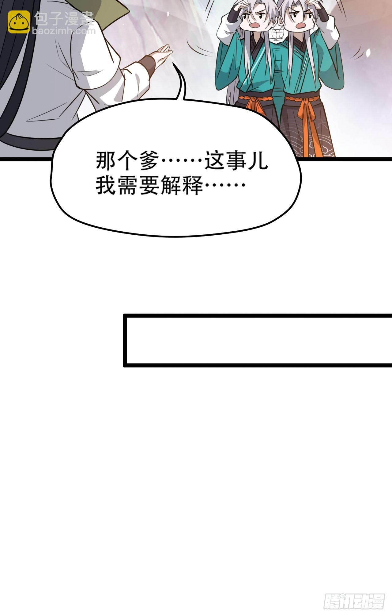 第一百一十一话：山底的秘密-第114话