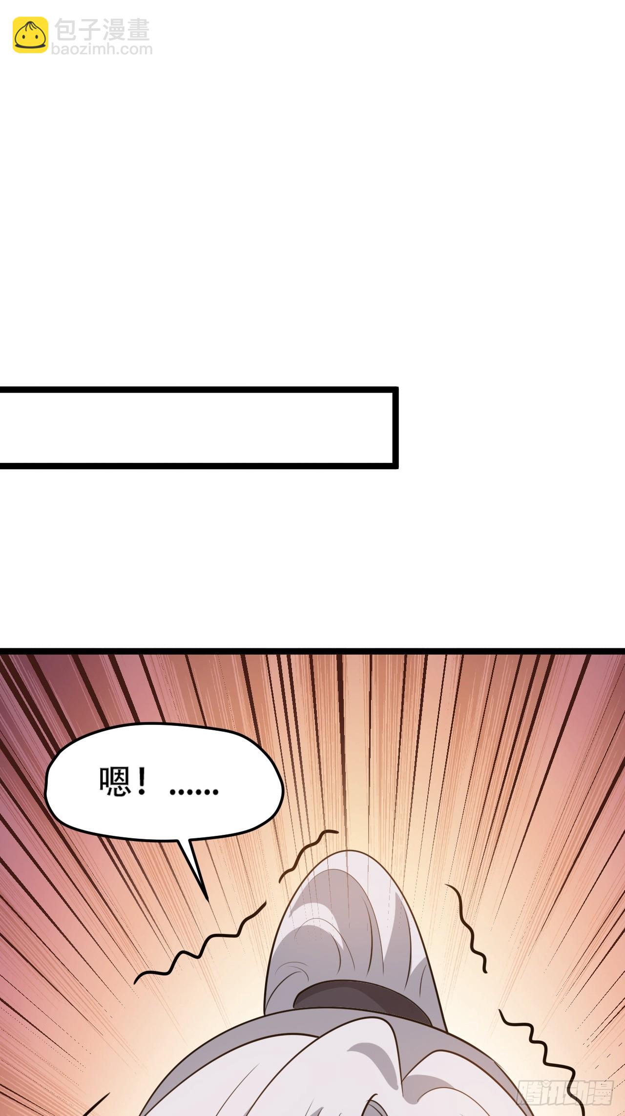 第一百一十一话：山底的秘密-第114话