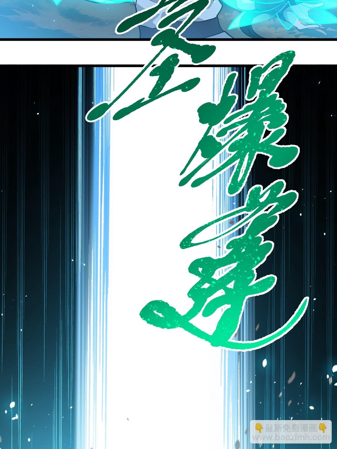 第一百一十九话：进门-第122话