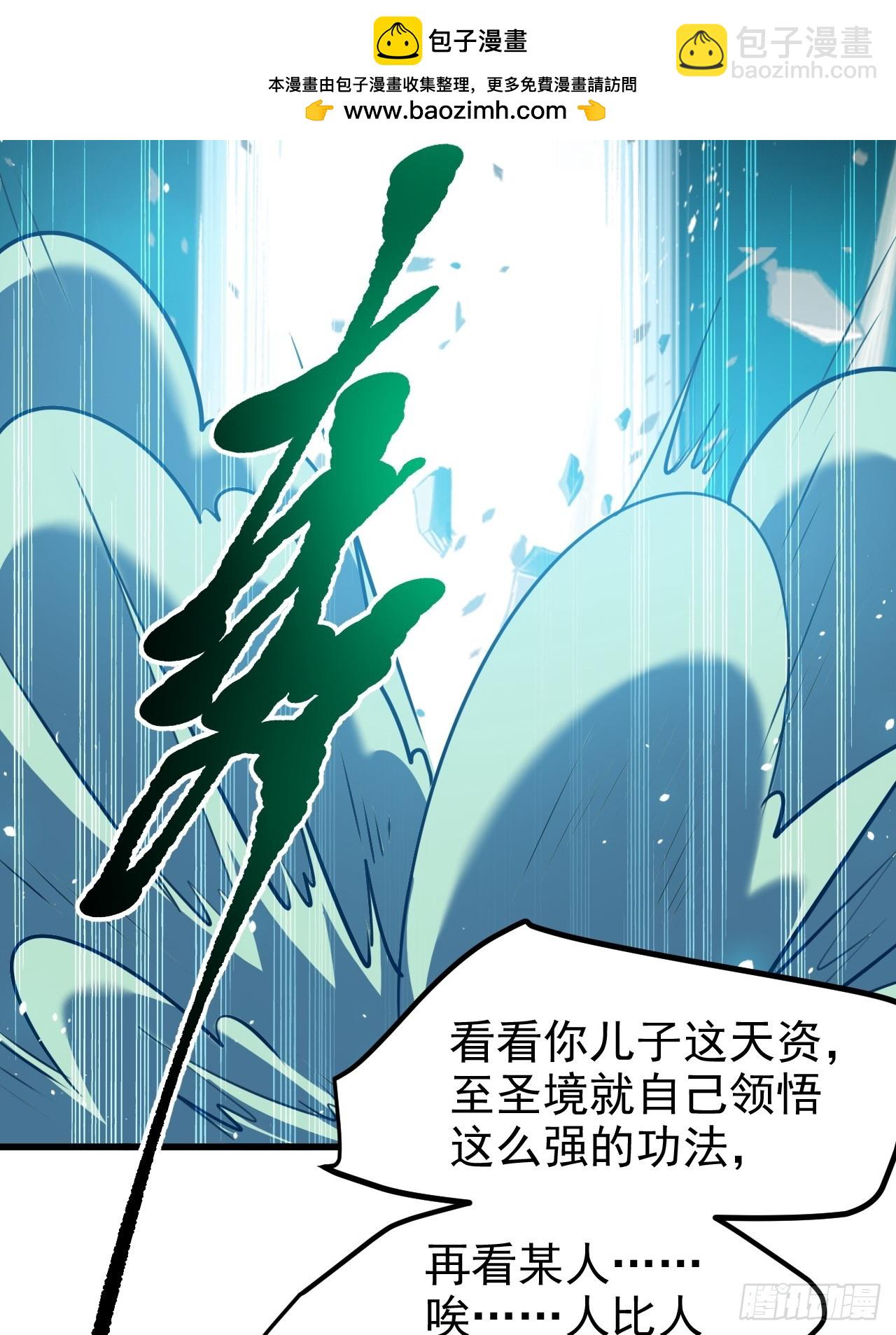 第一百一十九话：进门-第122话