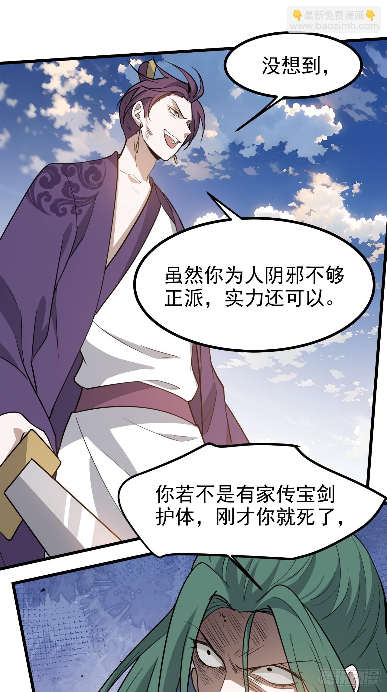 第一百一十九话：进门-第122话