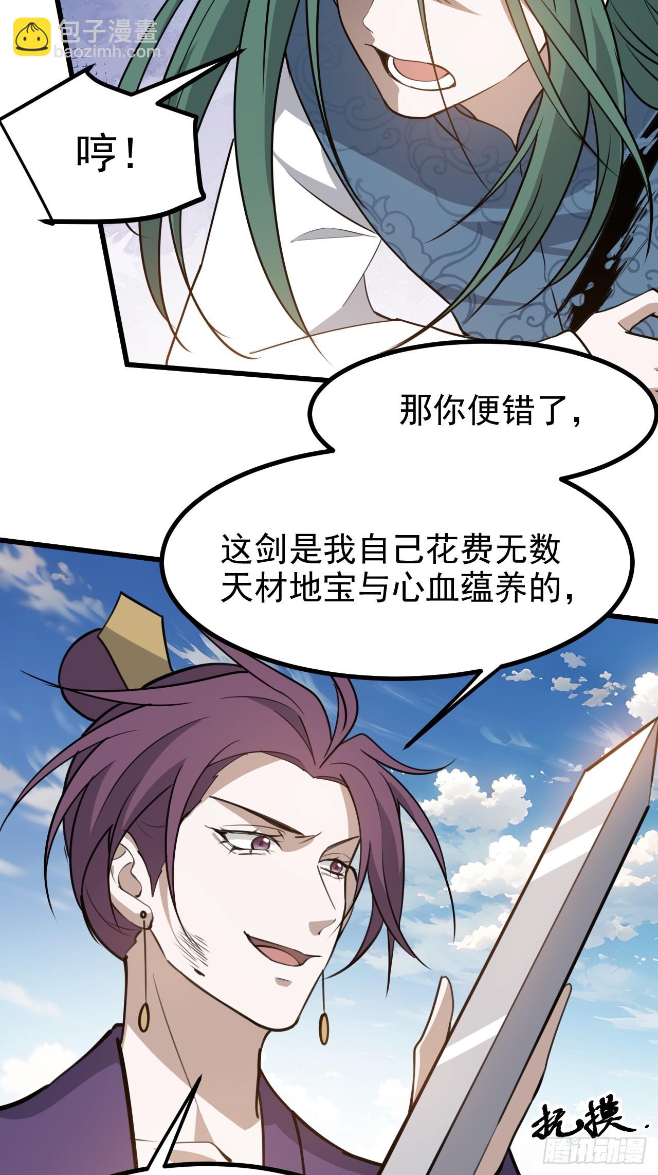 第一百一十九话：进门-第122话