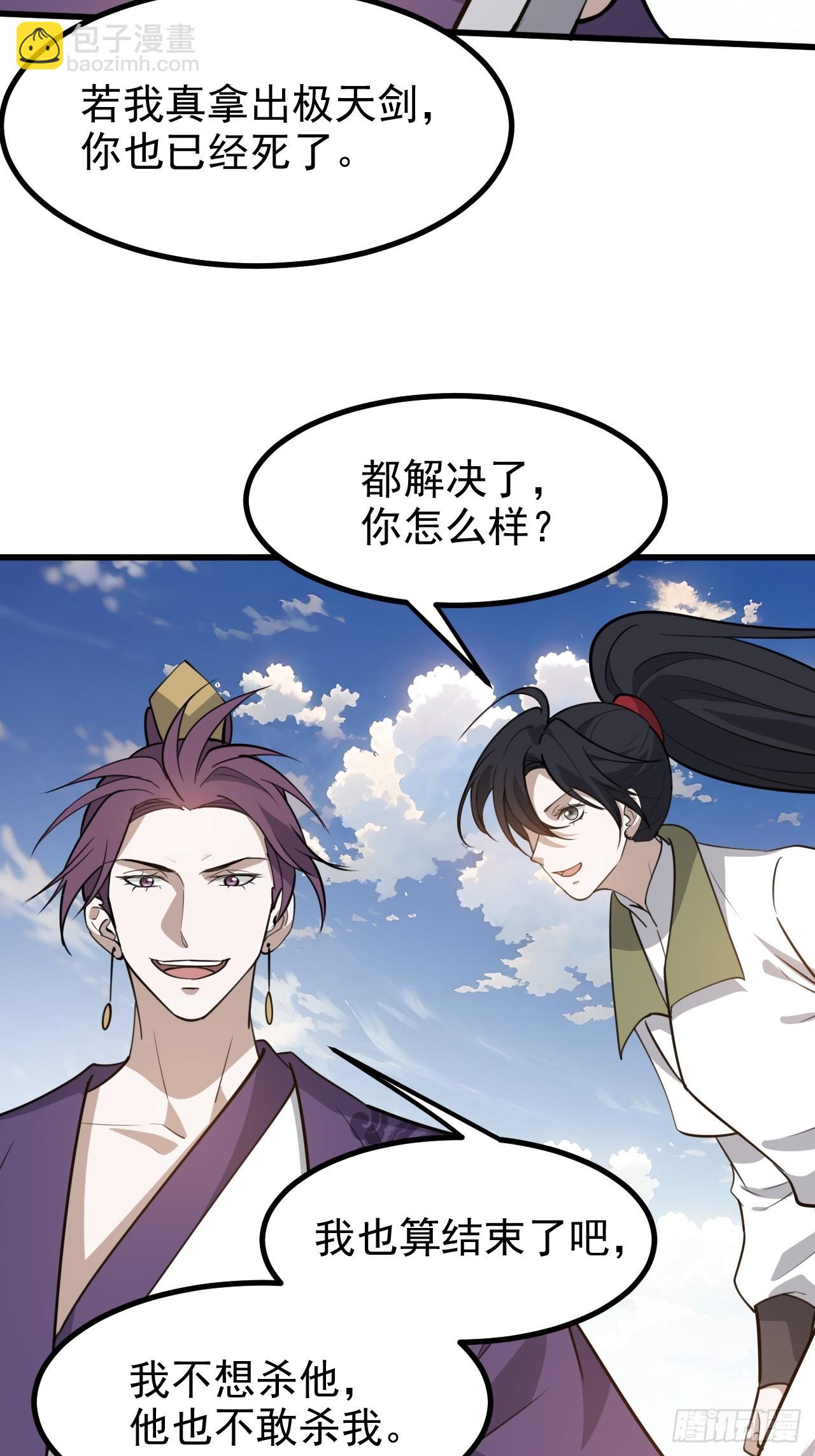 第一百一十九话：进门-第122话