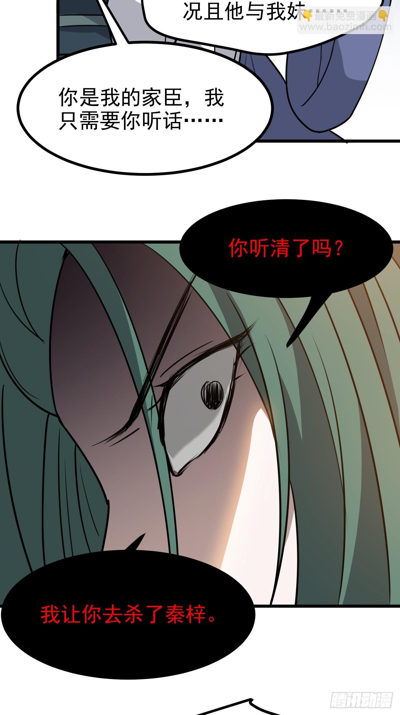 第一百一十九话：进门-第122话