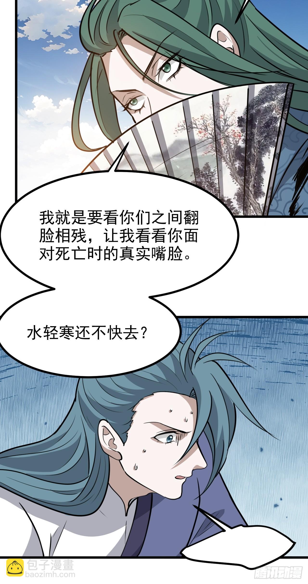 第一百一十九话：进门-第122话