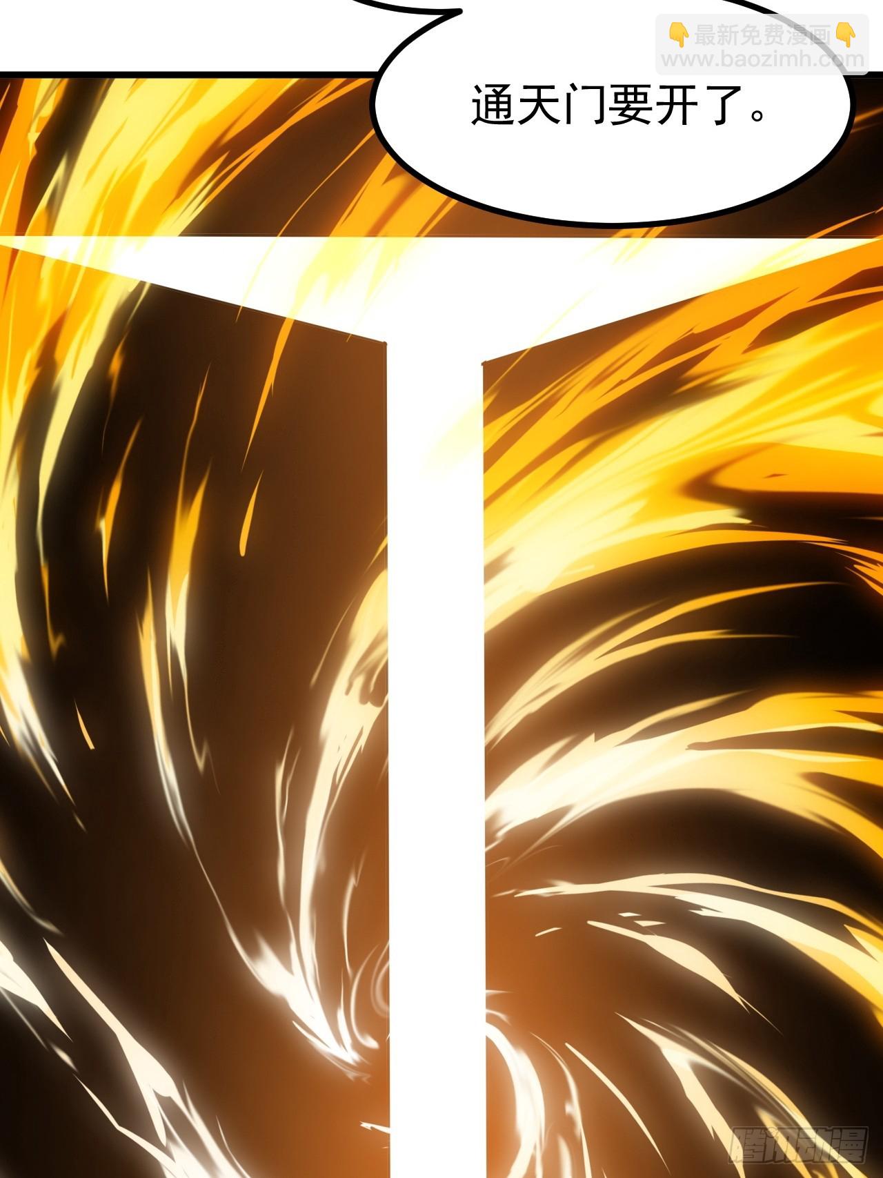 第一百一十九话：进门-第122话