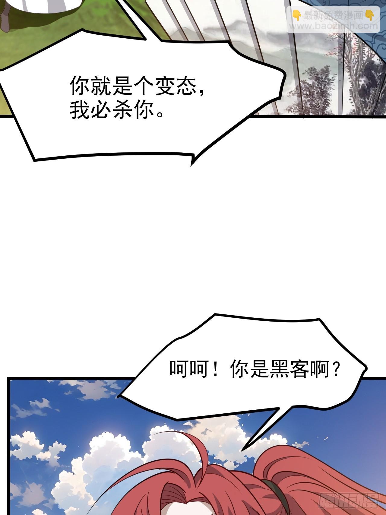 第一百一十九话：进门-第122话