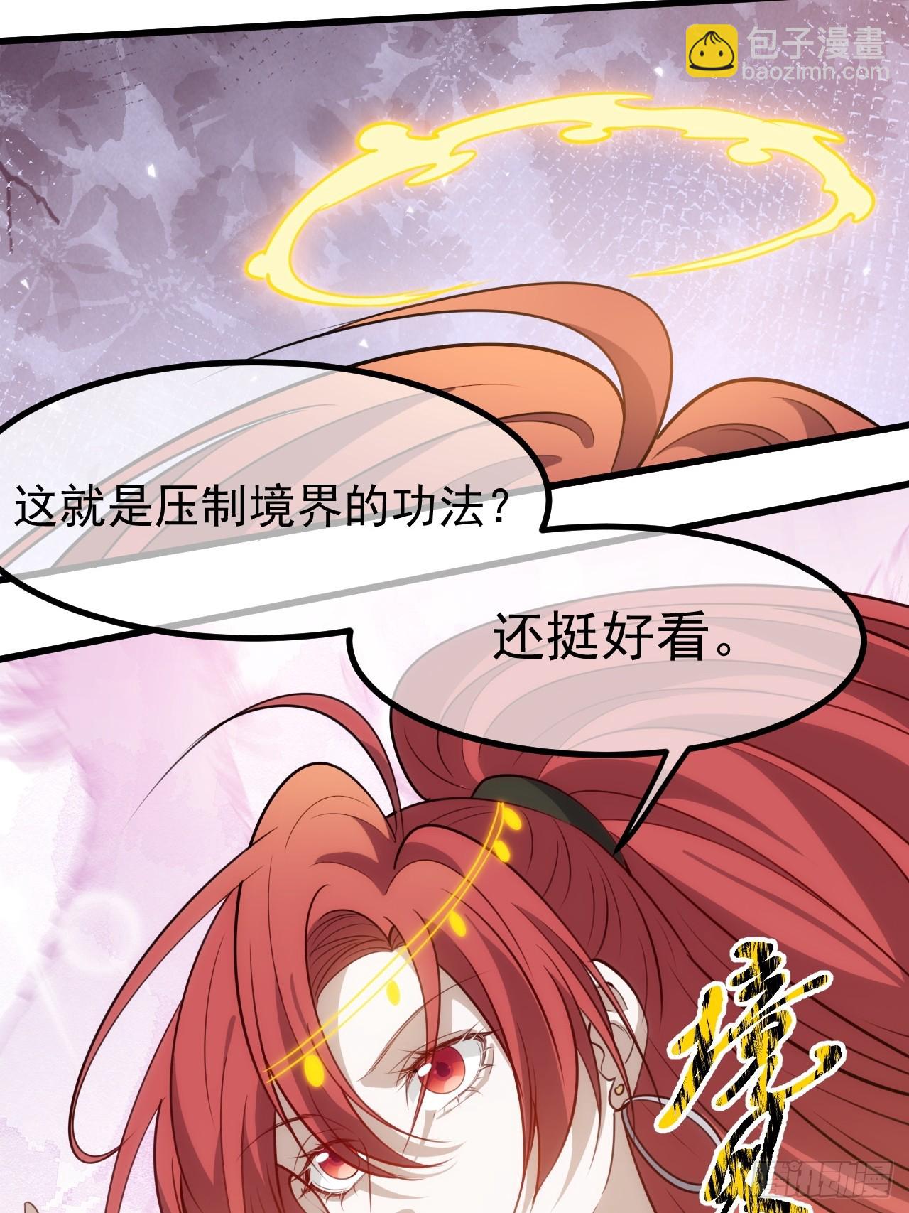 第一百一十九话：进门-第122话