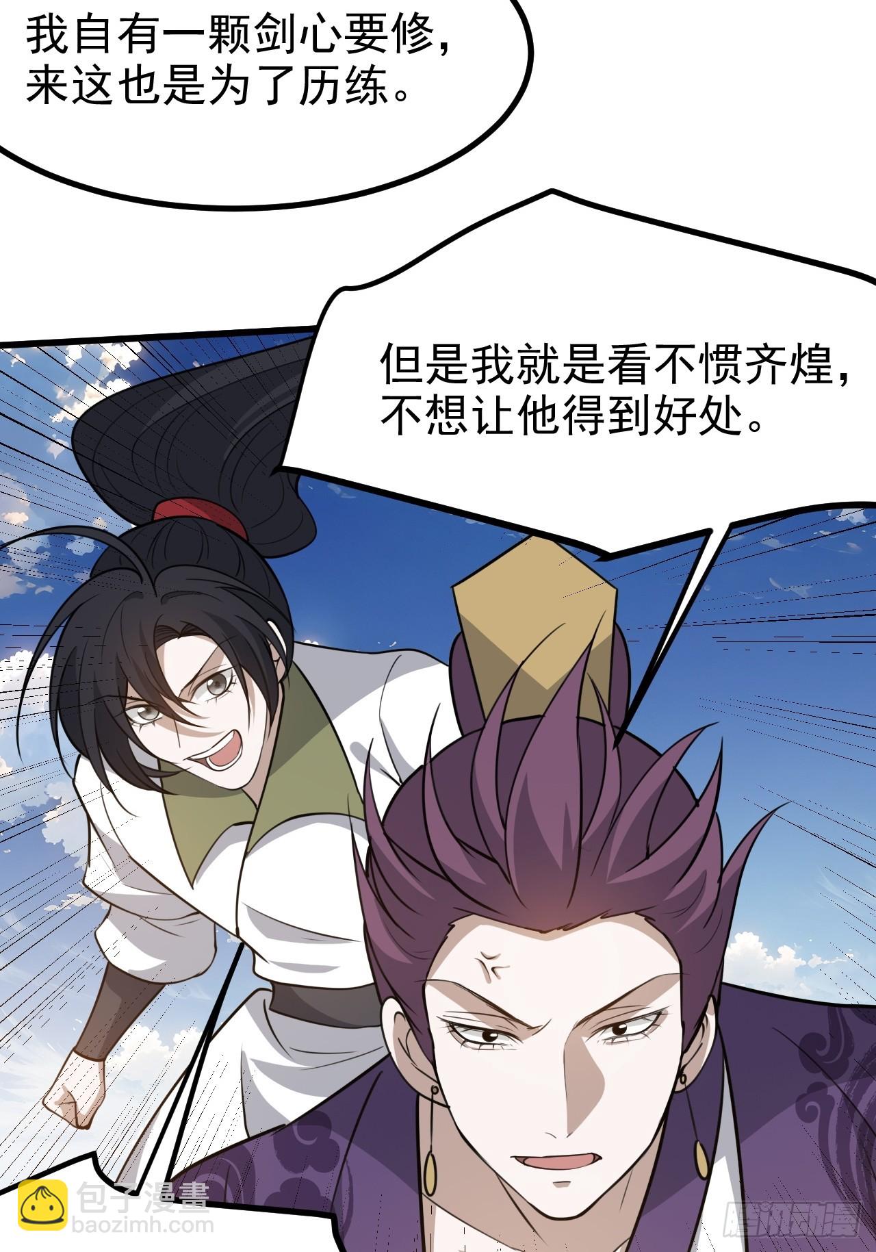 第一百一十九话：进门-第122话