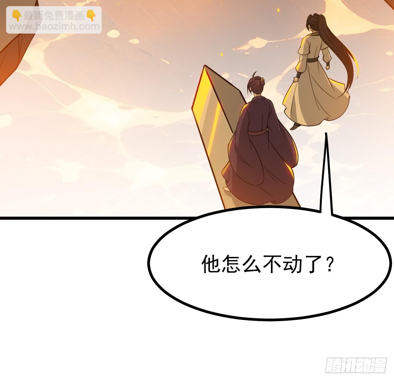 第一百一十九话：进门-第122话