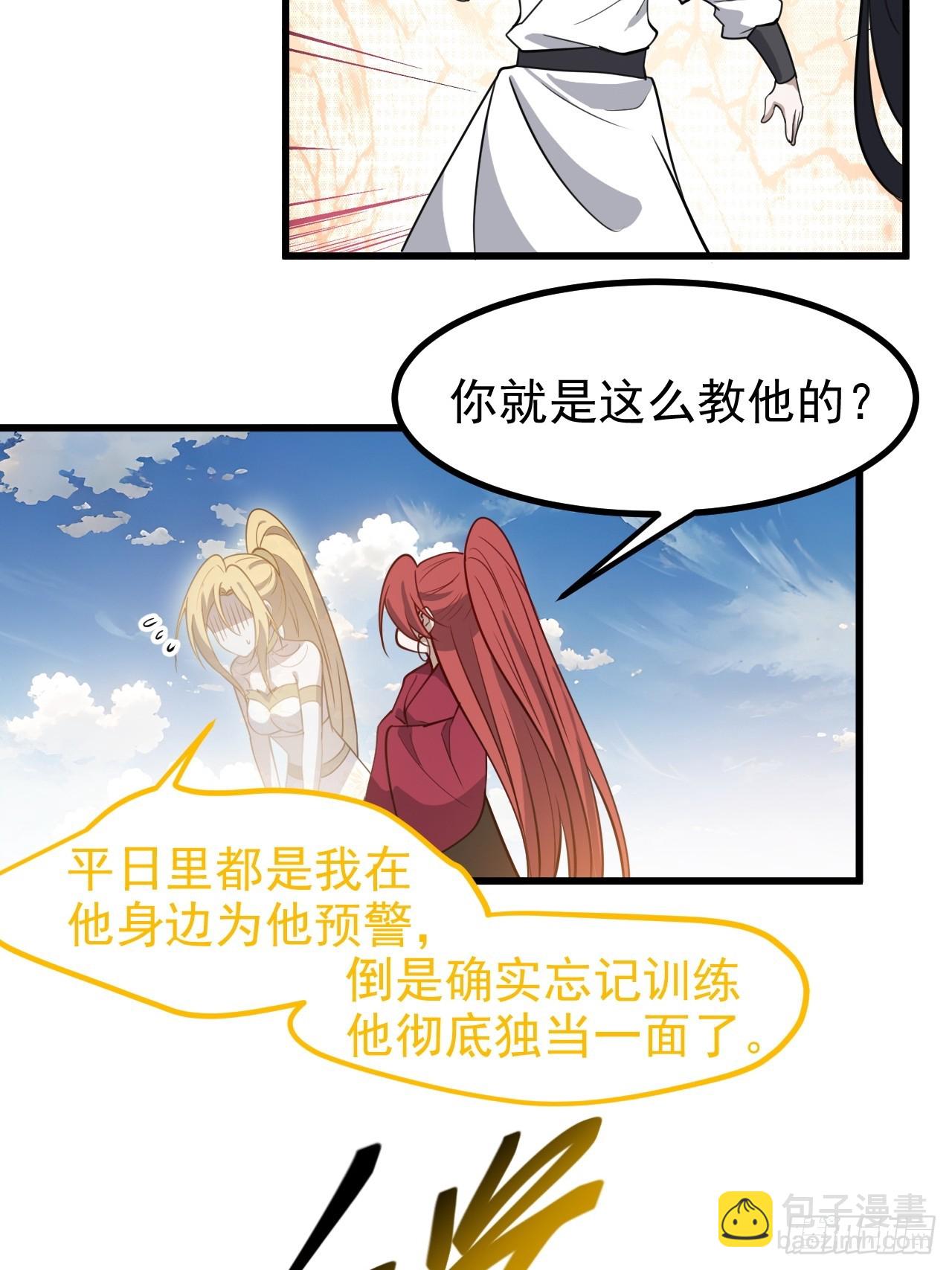 第一百一十九话：进门-第122话