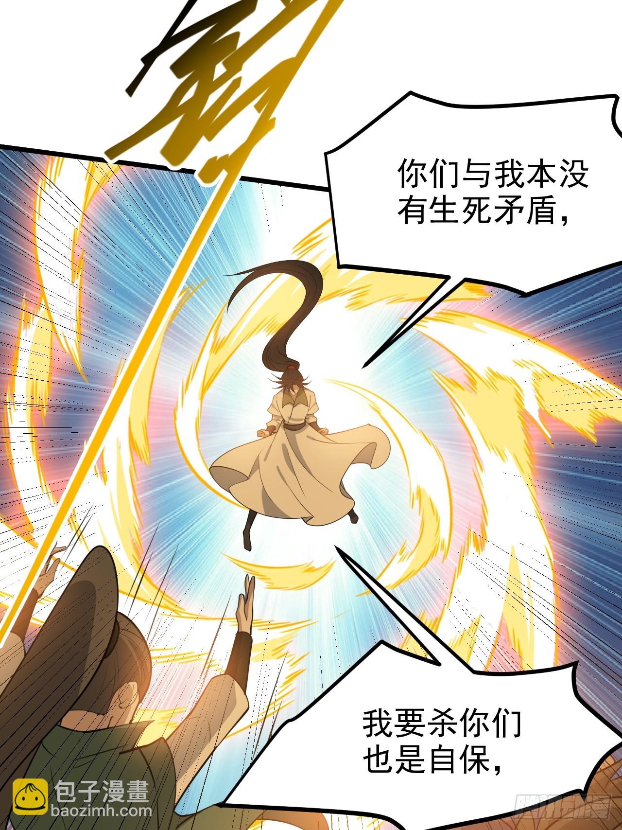 第一百一十九话：进门-第122话