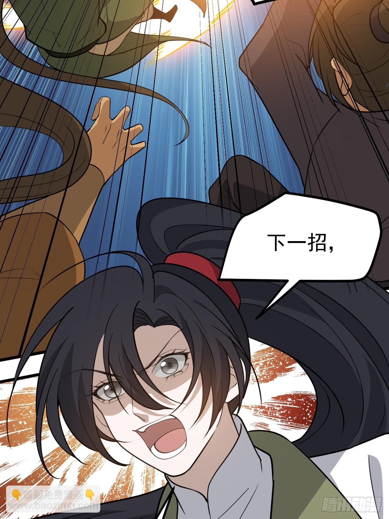 第一百一十九话：进门-第122话