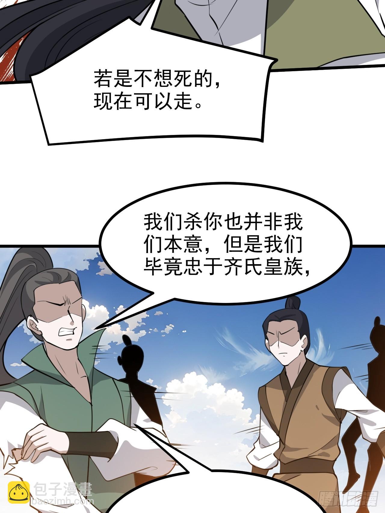 第一百一十九话：进门-第122话